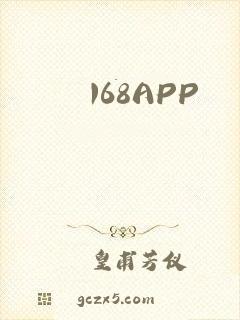 168APP