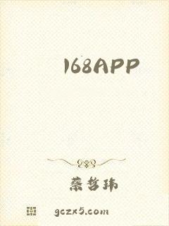 168APP