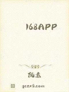 168APP